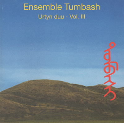 Ensemble Tumbash - Yrtyn Duu - Vol III