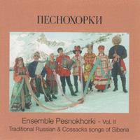 Ensemble Pesnokhorki - Vol.II